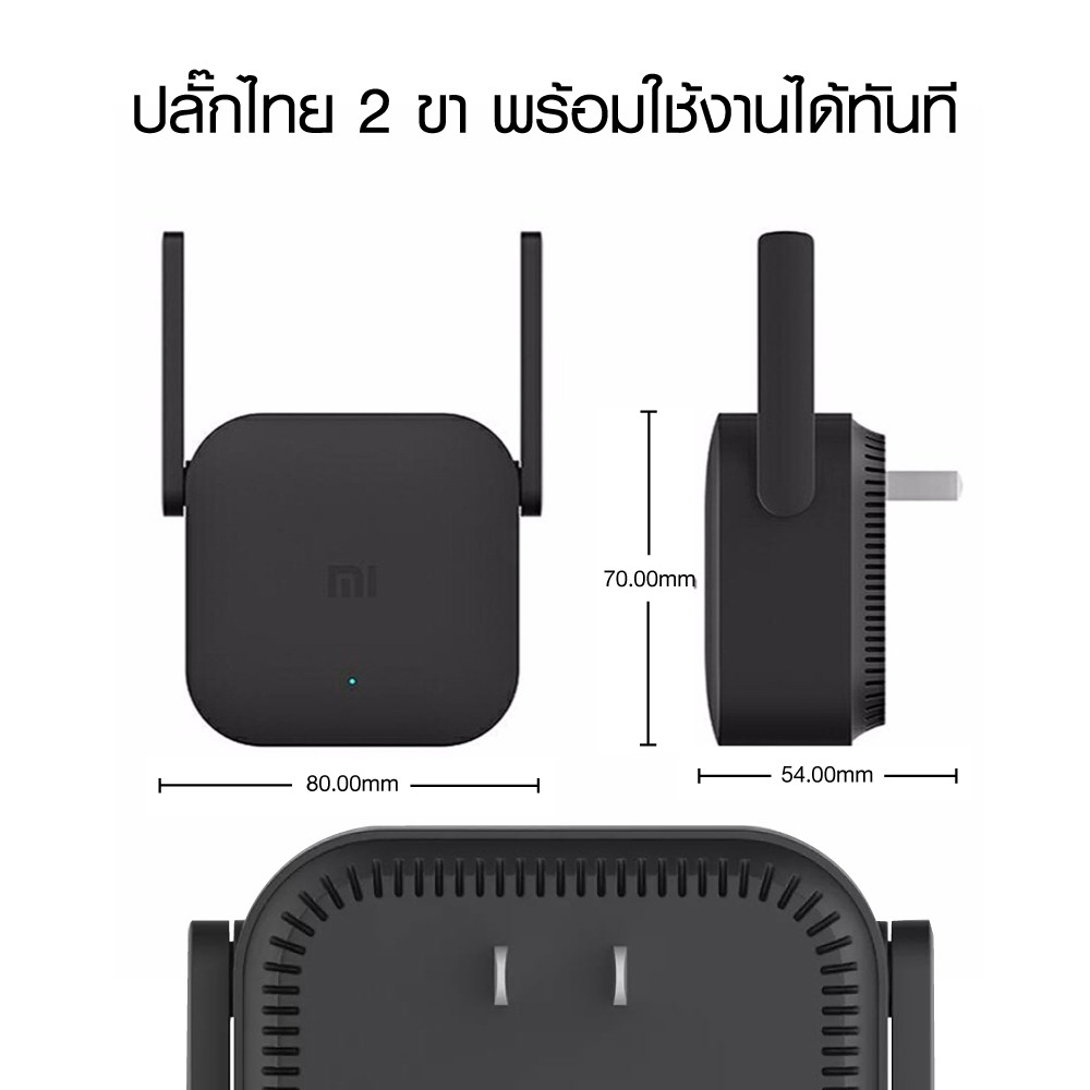 มุมมองเพิ่มเติมของสินค้า [ราคาพิเศษ 299 บ.] Xiaomi Mi Wi-Fi Amplifier Pro ตัวขยายสัญญาณเน็ต MAX 300Mbps
