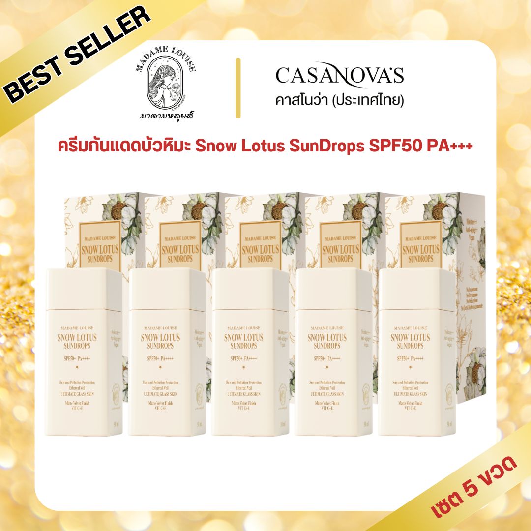 [Best Seller!] | Snow Lotus Sundrops Madame Louise 🎉 [Sun Protection+5] - 100% Genuine, Has a Destination. ราคา 6,400 บาท*ส่งฟรี