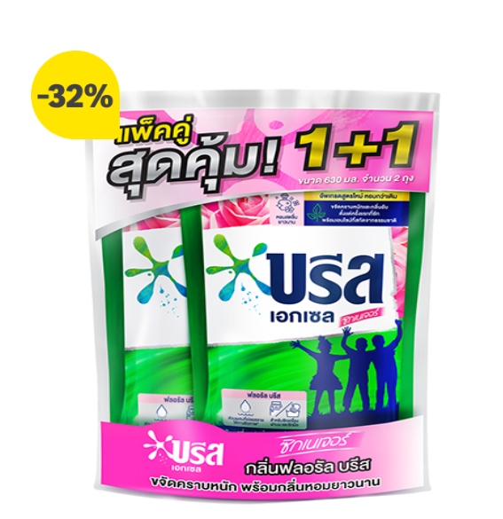 (แพ็คคู่)Breeze Excel บรีส เอกเซล ซิกเนเจอร์ กลิ่นฟลอรัลบรีส ชนิดน้ำ 580 มล. ราคา 162 บาท*ส่งฟรี