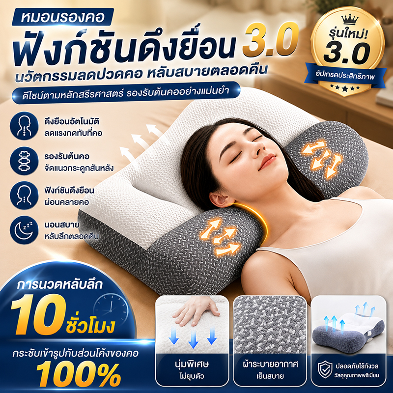 รูปสินค้า ✅ 100% Protects the Neck ✅ Healthy Pillow, Thick and Soft, Antibacterial and Dust Mite Resistant. Healthy Pillow Sleep f