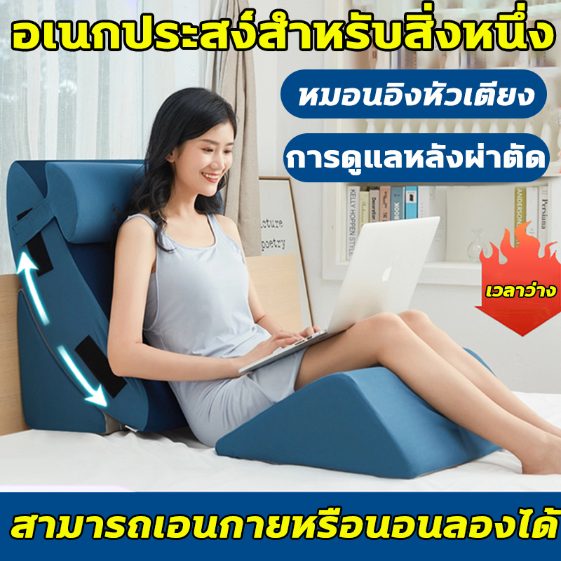 หมอนกันกรดไหลย้อน ชุดการนอนหลับ พนักพิงขนาดใหญ่ รองรับเอว ชุดเบาะ นุ่ม ปรับมุมได้ หลายท่า Multi-posture Wedge Pillow สีเขียว ปรับความชันได้ตามใจ หมอน ในเซ็ตมี 4 ชิ้น วัสดุไฮเปอร์เมมโมรี่โฟม ปรับสรีระท่านอนให้กรดในกระเพาะไม่ไหลย้อนกลับ วัสดุทำจากโฟม ราคา 1,860 บาท*ส่งฟรี