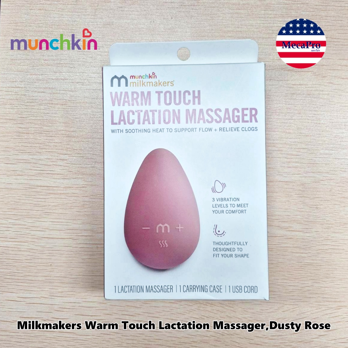 Munchkin® Milk makers Warm Touch Lactation Massager Dusty Rose อุปกรณ์กระตุ้นน้ำนม และให้ความร้อน