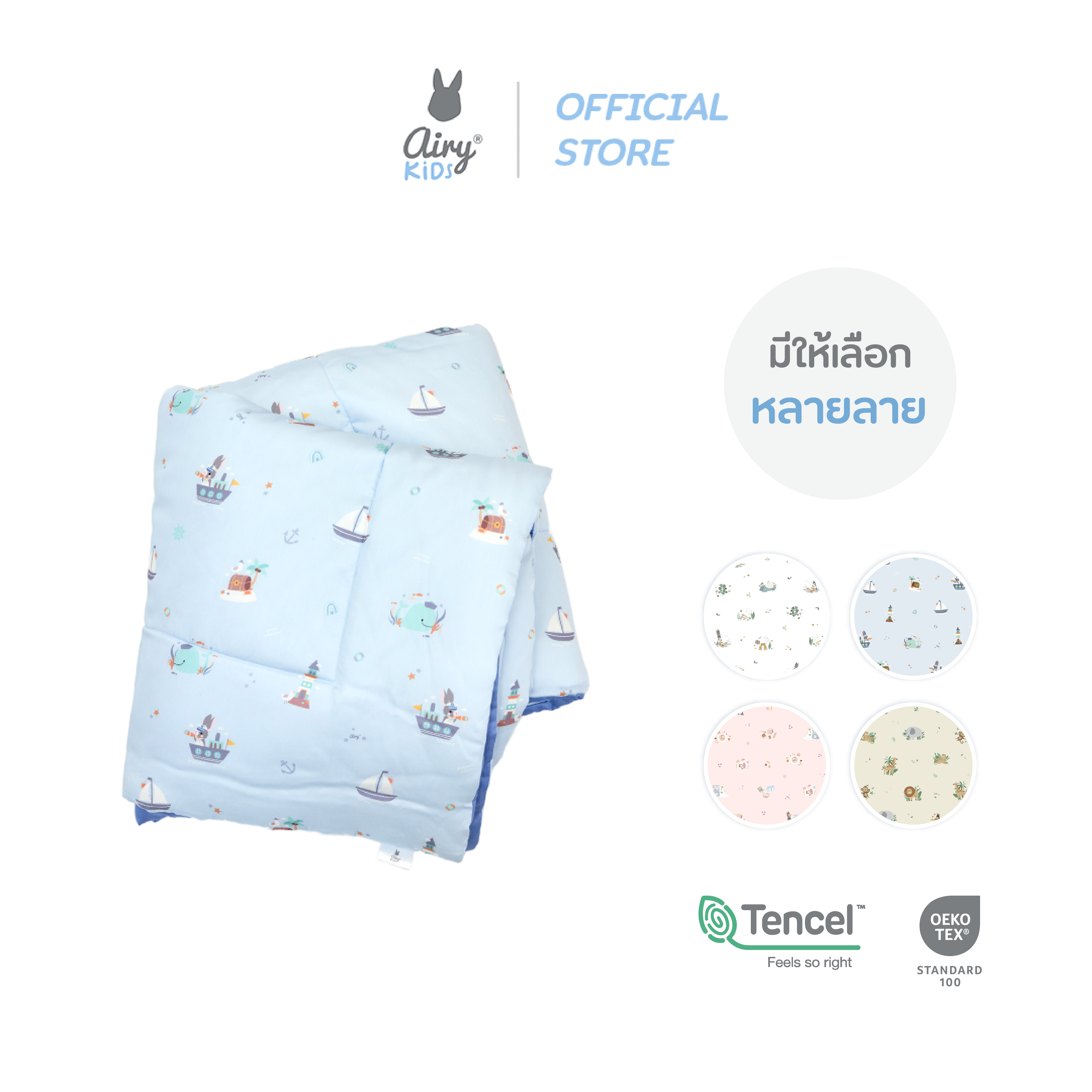 New! Airy ® Kids down Blanket (Size: L) Quilt, Size L, for a 3.5-Foot Bed. ราคา 4,323 บาท*ส่งฟรี