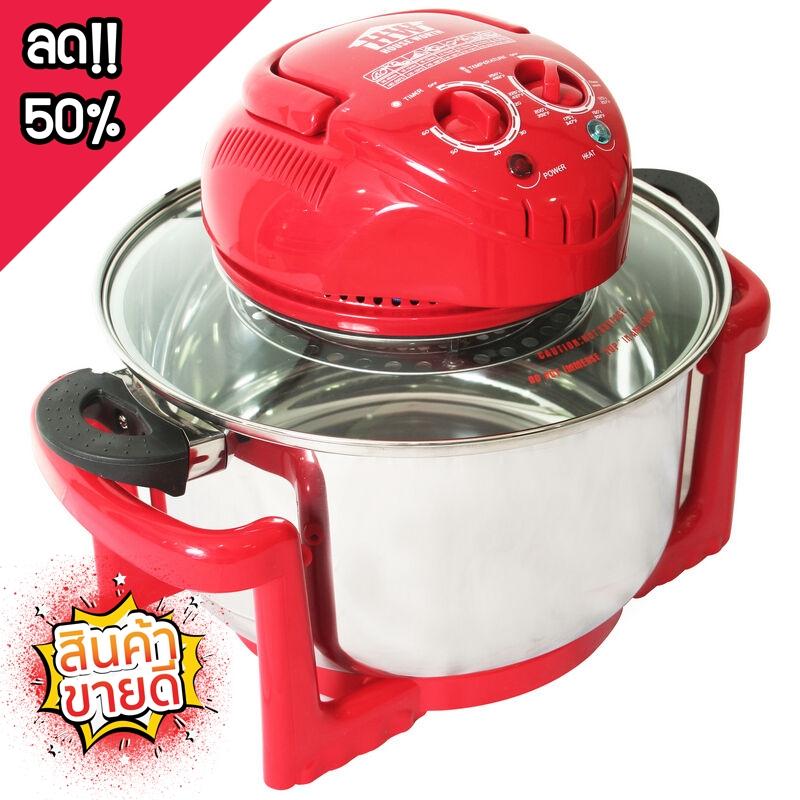 สินค้าขายดี HOUSE WORTH หม้ออบลมร้อน โถสแตนเลส รุ่น HW-1707S ความจุ 12 ลิตร เตาอบไมโครเวฟ เตาไมโครเวฟ ไมโครเวฟ