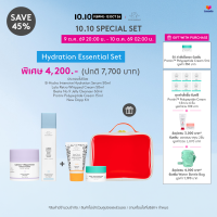 DRUNK ELEPHANT™ Hydration Essential Set