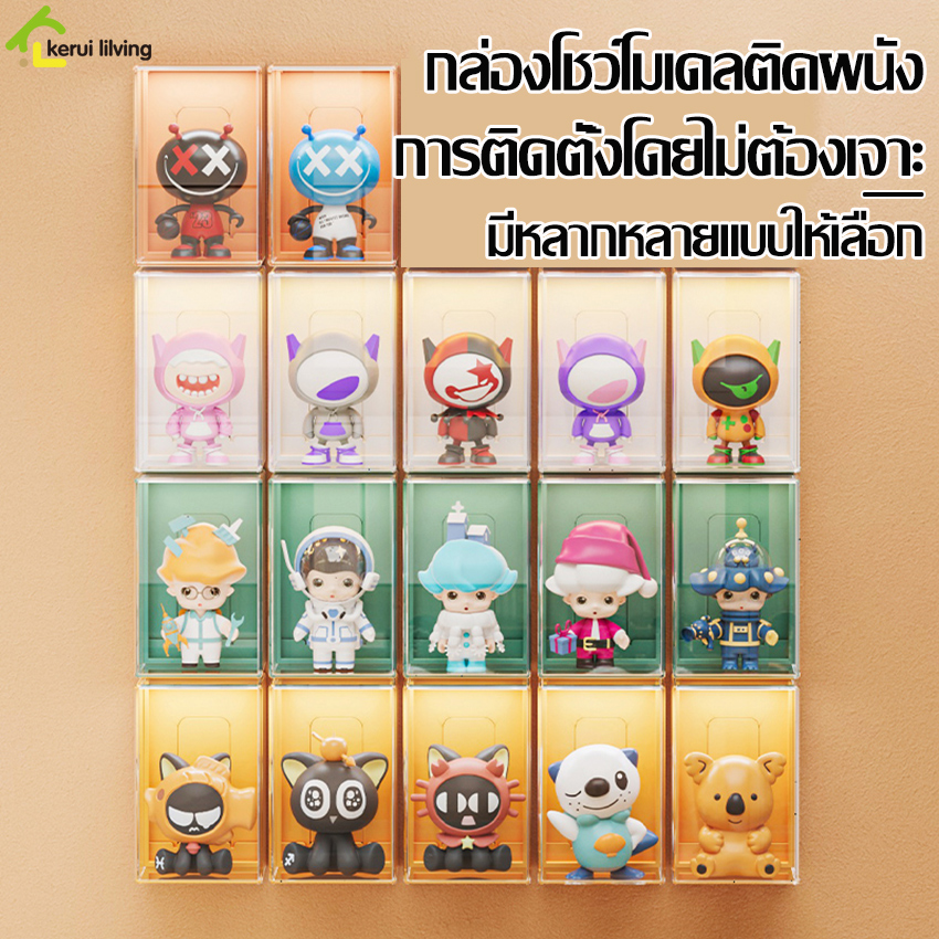 Pop Mart art toy model card storage box wall mount acrylic model box with 3 compartments/4 compartments/6 compartments for collection model display Pop Mart art toy ราคา 79 บาท*ส่งฟรี