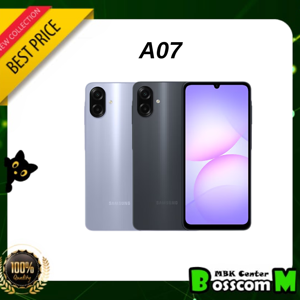 Samsung A07 4g (4Gb + 64Gb)(4Gb + 128Gb) Thai Center Unit ราคา 3,090 บาท*ส่งฟรี