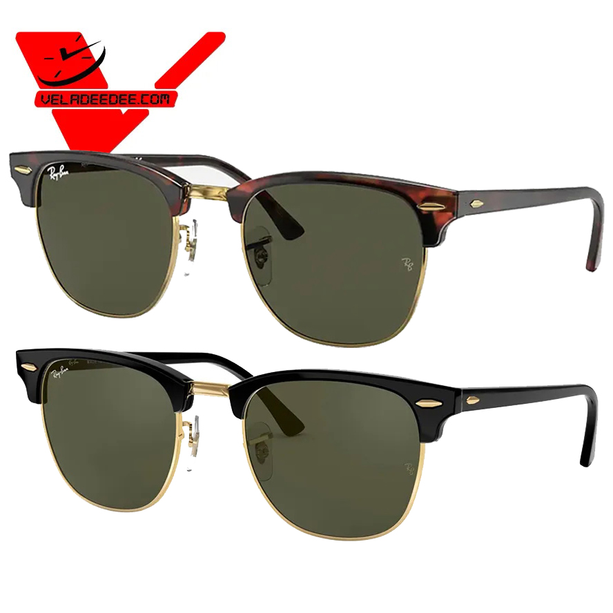 จำหน่าย Ray-Ban Clubmaster ของแท้ ราคาถูก ลดกว่า 60% รับประกัน