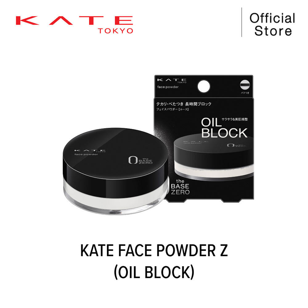 Kate Powder Correcter 127492ccd9535edf792e8a20060368f0.jpg