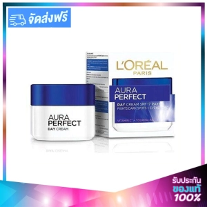 ภาพหน้าปกสินค้าL\'OREAL Aura Perfect Day Cream SPF17 PA+++ 50ml. ลอรีอัล ออร่า เพอร์เฟค เดย์ครีม ที่เกี่ยวข้อง