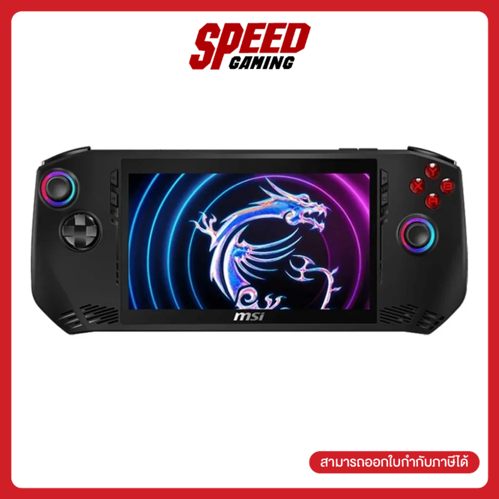 MSI CLAW (A1M-237TH) Intel® Core™ Ultra 5 135H (เครื่องเล่นเกมพกพา) By Speed Gaming ราคา 15,500 บาท*ส่งฟรี