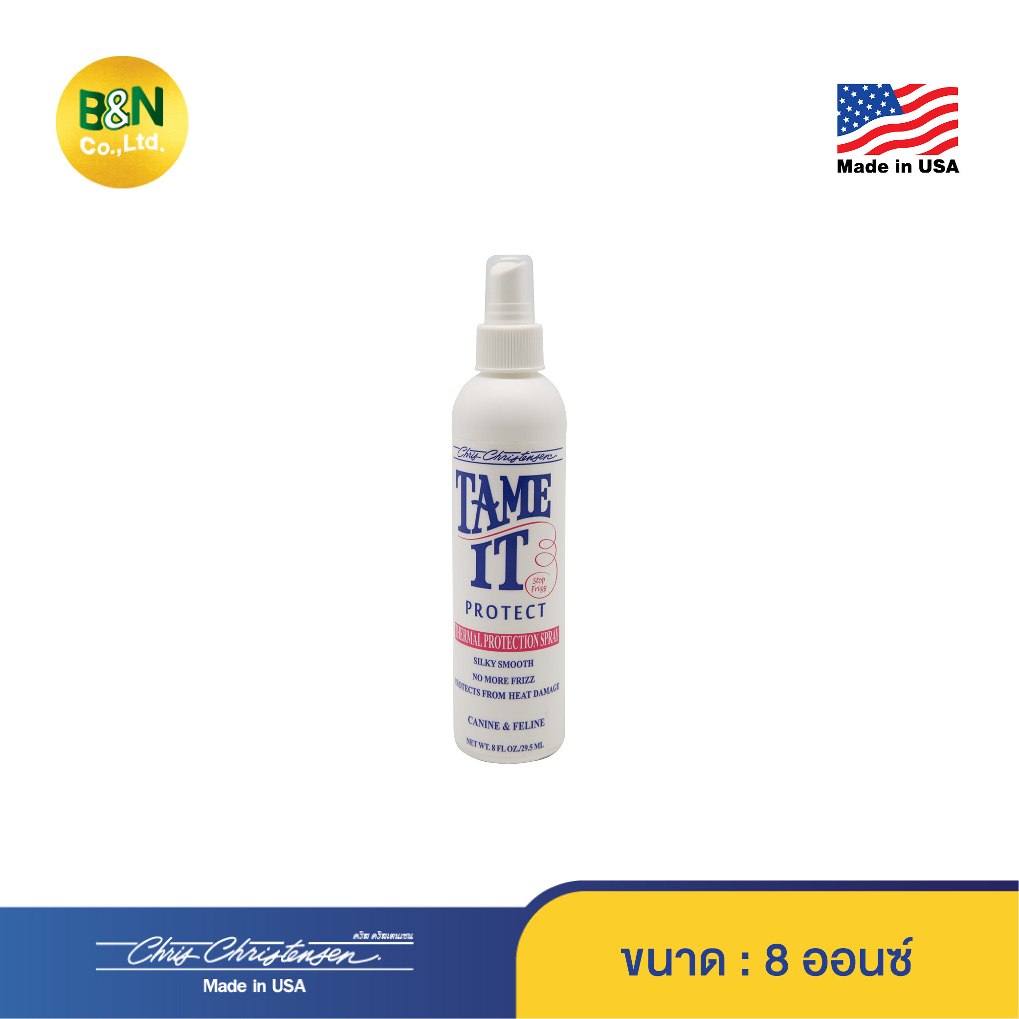 Tame It Thermal Protection Spray ราคา 807 บาท*ส่งฟรี