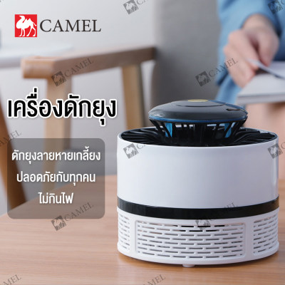โคมไฟดักยุง เครื่องดักยุง กำจัดยุงโคมไฟ USB LED กันยุงอิเล็กทรอนิกส์ที่ช็อตแมลงยุง Inhaler