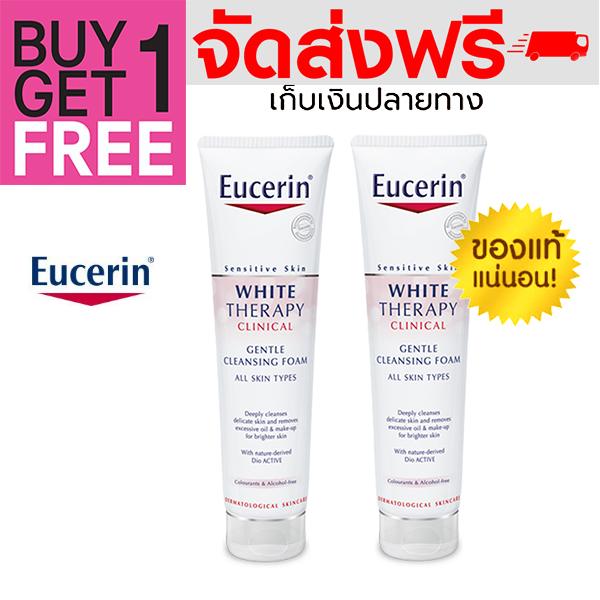 ยูเซอริน เจนเทิล คลีนซิ่ง โฟม 150 มล. Eucerin White Therapy Gentle Cleansing Foam 150ml ผิวขาวกระจ่างใส แก้ฝ้า กระ จุดด่างดำ สูตรผิว ขาว-เร่ง-ด่วน 7 วัน ผิวขาวอมชมพู ถาวร อันดับ 1 รีวิวมากมายใน Pantip (1แถม1)