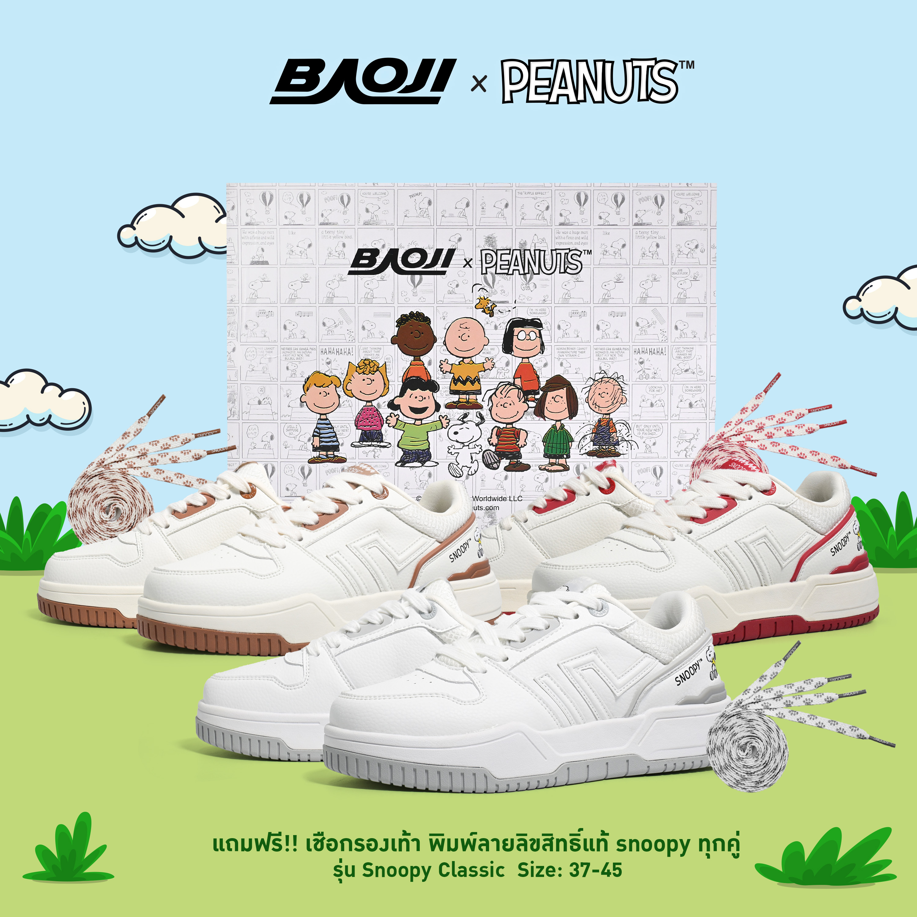 BAOJI บาโอจิ รองเท้าผ้าใบ ลำลอง แฟชั่นผู้ชายและผู้หญิง รุ่น BAOJIxPEANUTS SNOOPY CLASSIC ลิขสิทธิ์แท้ (DPM-SP01,DPW-SP01) ราคา 1,589 บาท*ส่งฟรี
