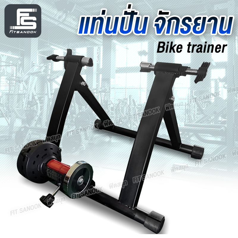 ดูภาพ เทรนเนอร์จักรยาน Bike Trainer แท่นซ้อมปั่นจักรยาน แทรนเนอร์ปั่นจักรยาน มีสายรีโมทปรับความหนืด <br/>เพิ่มเติม เทรนเนอร์จักรยาน Bike Trainer แท่นซ้อมปั่นจักรยาน แทรนเนอร์ปั่นจักรยาน มีสายรีโมทปรับความหนืด