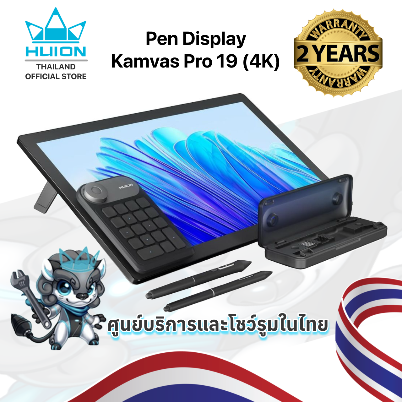 NEW! Huion Pen Display Kamvas Pro19(4K)Touch(รับประกัน2ปี-มีศูนย์ไทย)เมาส์ปากกา พร้อมหน้าจอสำหรับวาดภาพ ราคา 44,900 บาท*ส่งฟรี