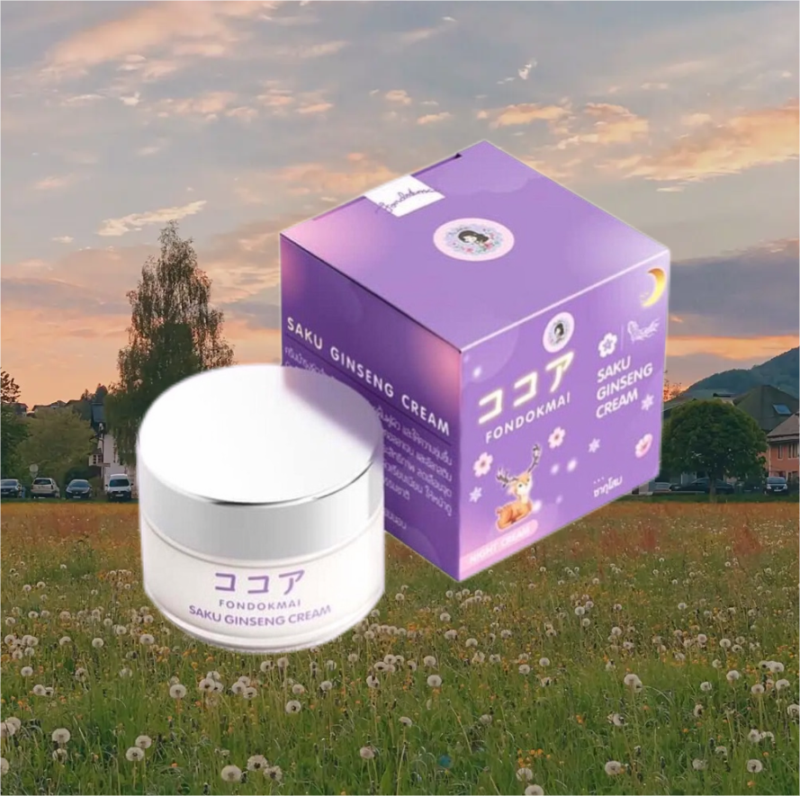 ครีมโสมซากุ ?? SAKU Ginseng Cream FONDOKMAI ครีมบำรุงผิวหน้า ครีมฝนดอกไม้ ครีมโสมพี่ฝน