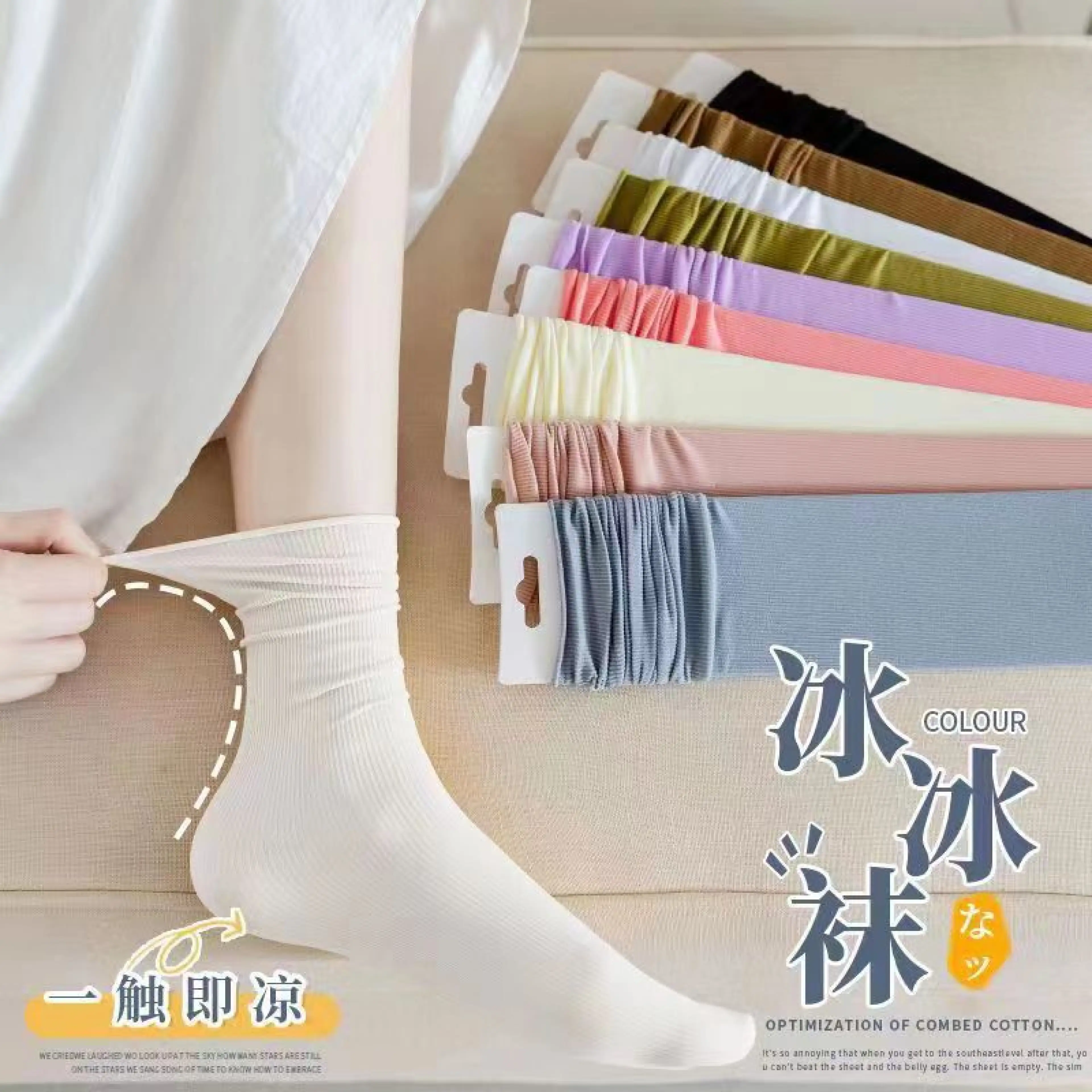 Fin Fin ถุงเท้า กันลื่น เกาหลี ข้อยาว สีเรียบ ขาว ดำ ครีม 38-42 นิ้ว ใส่ได้ ผู้หญิง ผู้ชาย ถุงเท้า แฟชั่น