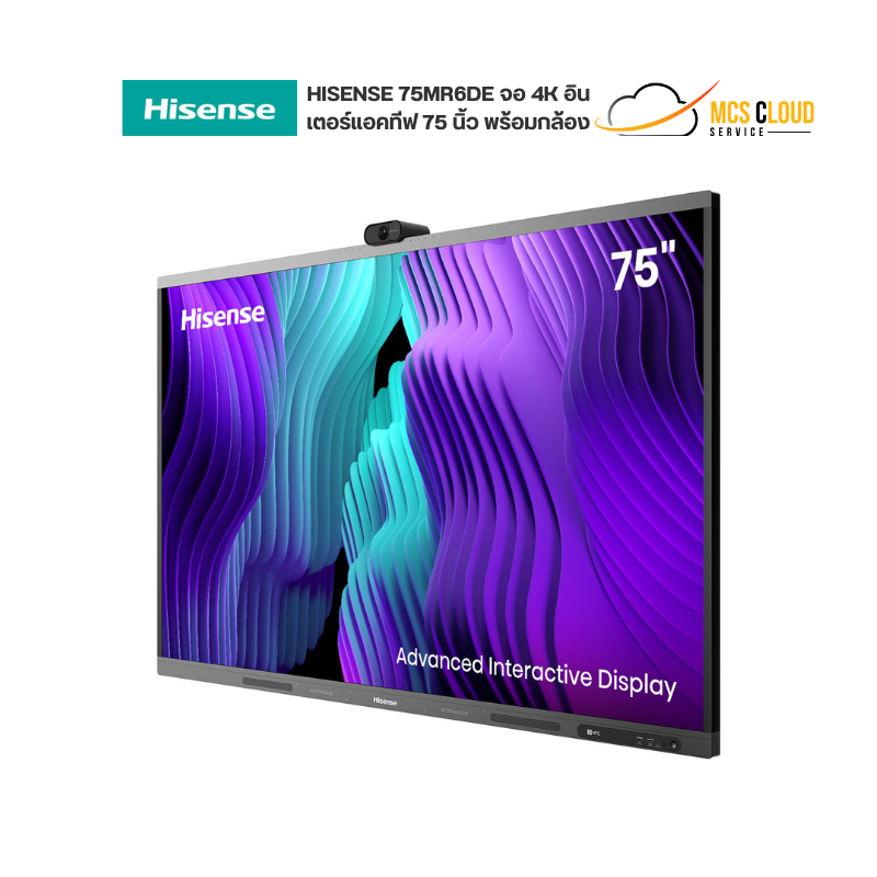HISENSE 75MR6DE จอ 4K อินเตอร์แอคทีฟ 75 นิ้ว พร้อมกล้อง ราคา 188,565 บาท*ส่งฟรี