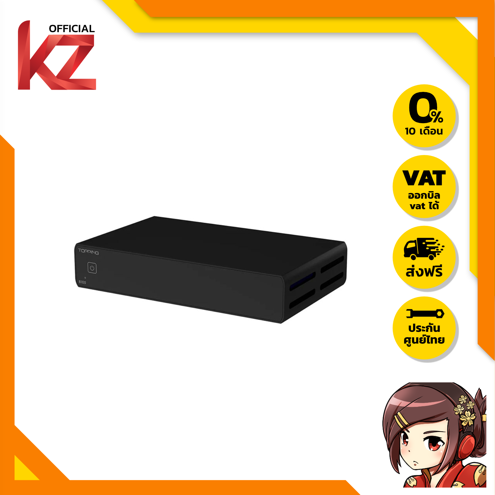 เครื่องขยายเสียง แอมป์ มิกเซอร์ปรับแต่งเสียง Topping B100 Mono Amplifier ของแท้ กำลังขับสูง การบิดเบือนต่ำ ประกันศูนย์ไทย ราคา 10,490 บาท*ส่งฟรี