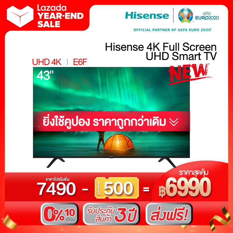 Hisense 43E6F 4K UHD/สมาร์ททีวี Smart TV-ยูทูบ/เน็ตฟลิกซ์ Youtube /Netflix  -DVB-T2 /HDMI/USB/AV / DTS / WIFI ไวไฟ/ LAN 43 นิ้ว ปี 2020 รุ่นใหม่!