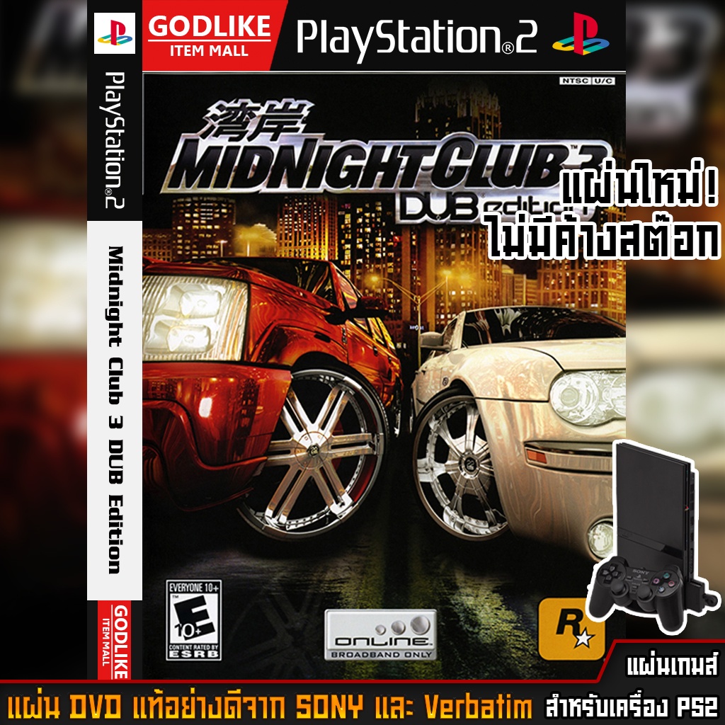 midnight club 3: dub edition vs remix midnight club 3: dub edition vs remix