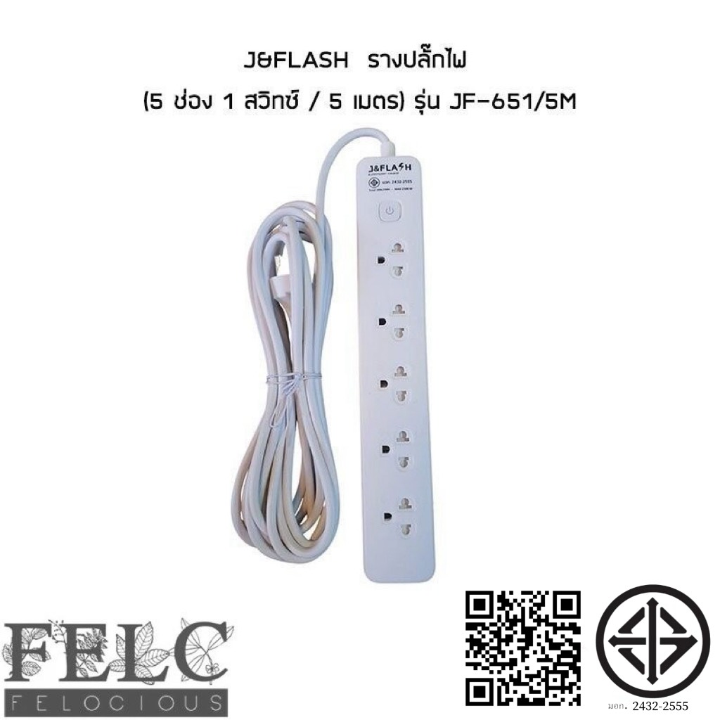 Felc.01 Power Plug, Three-Prong Plug, Length 3-5 Meters, Power Extension Plug, Available in 3 Sockets, 4-5 Sockets with USB Port, Has an On-Off Switch, Tis.