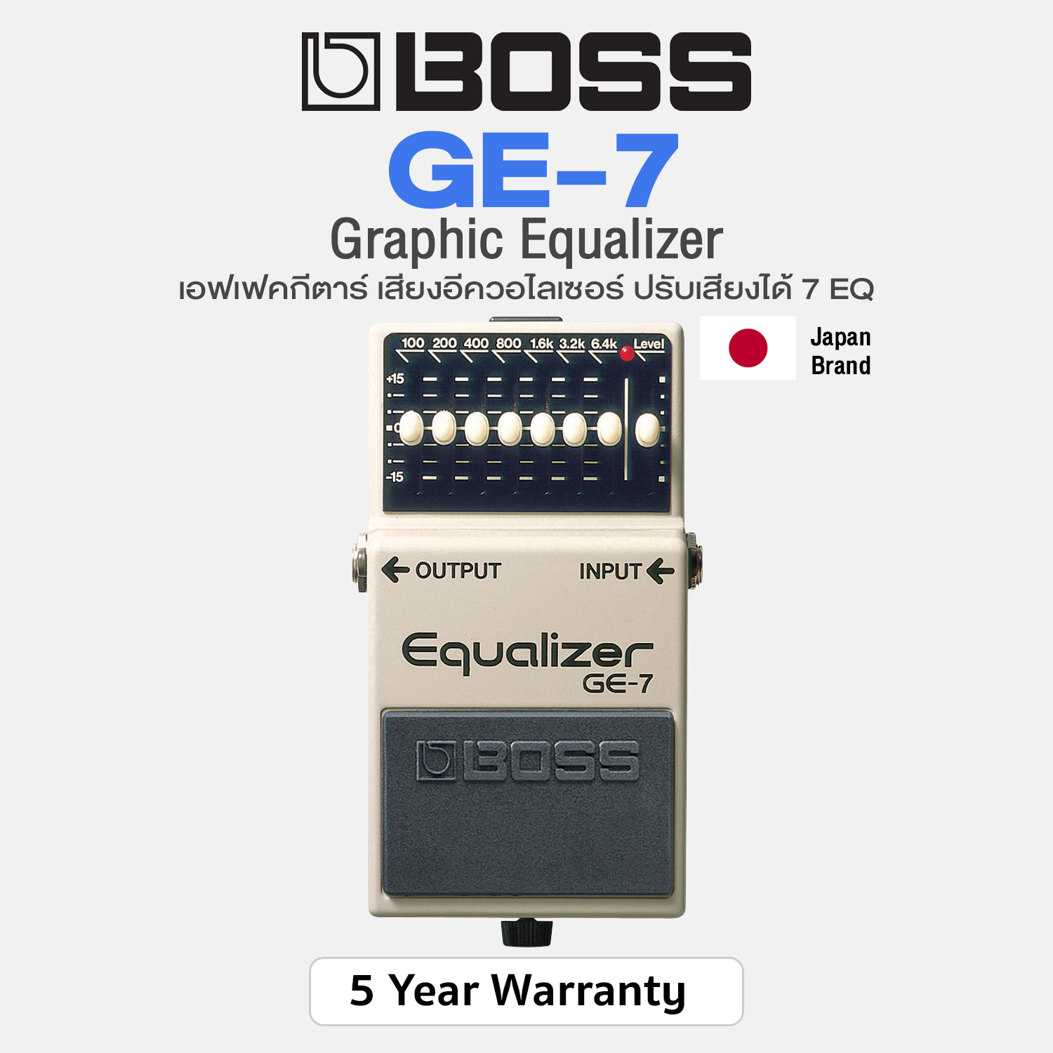 BOSS GE-7 Graphic Equalizer ** 5 Year Warranty ** ราคา 6,233 บาท*ส่งฟรี