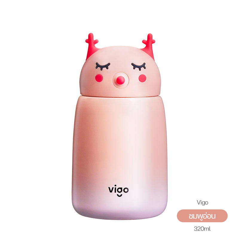 VIGO แก้วเก็บความเย็น ไล่โทนสี ทรงกวางน้อย ขวดน่ารักขนาดเล็ก ความจุ 320ml วัสดุสแตนเลส Mini Water Bottlle รุ่น B0G1163 ราคา 279 บาท*ส่งฟรี