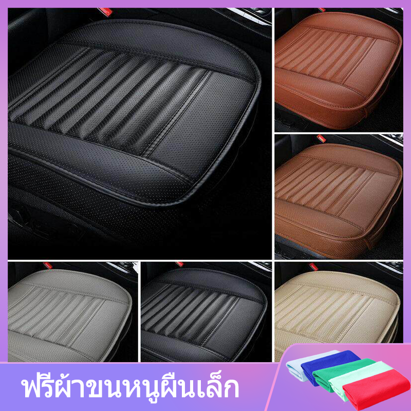 Dani leather deals car seat cushion