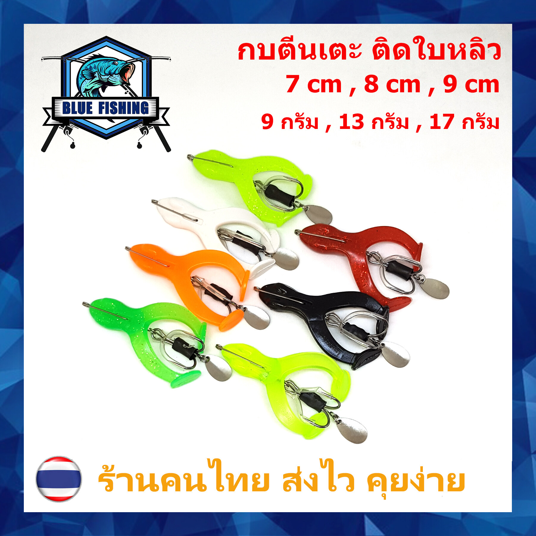 fishing_keychain ราคาพิเศษ  ซื้อออนไลน์ที่ Shopee ส่งฟรี*ทั่วไทย!