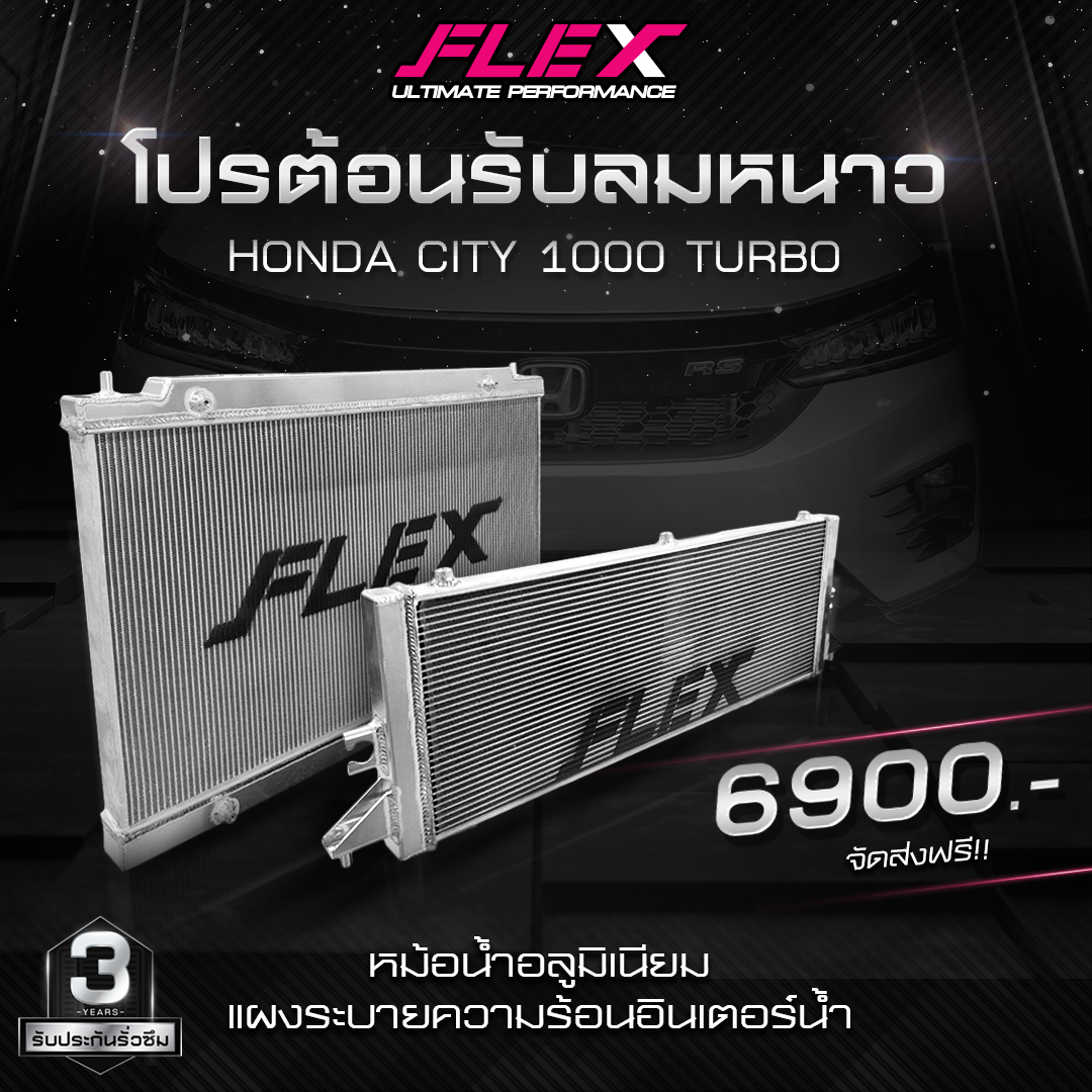 Aluminum Radiator Flex Water Intercooler Heat Exchanger, Compatible with Honda City 1.0 Turbo, 3 Year Leak Proof Guarantee, Free Shipping. ราคา 6,900 บาท*ส่งฟรี