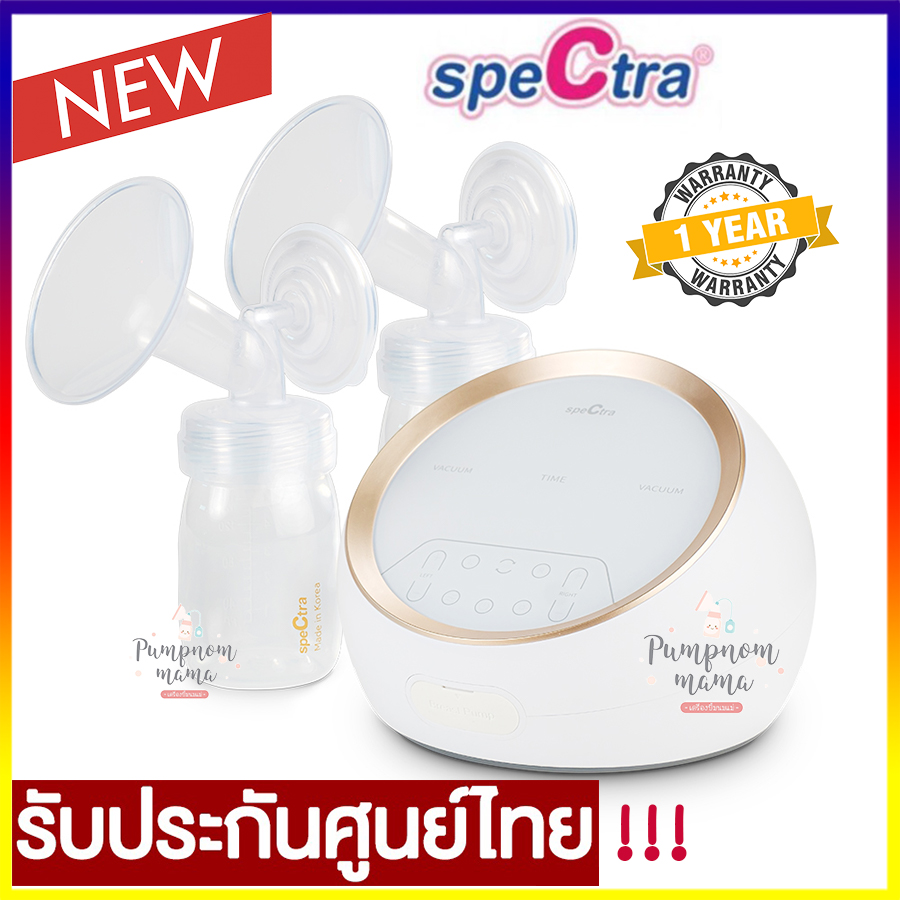 Spectra Dual S เครื่องปั๊มนม 2 มอเตอร์กระบอกสูบ รุ่นใหม่ล่าสุด เครื่องปั๊มนมไฟฟ้า ประกันศูนย์ไทย 1 ปี !!!
