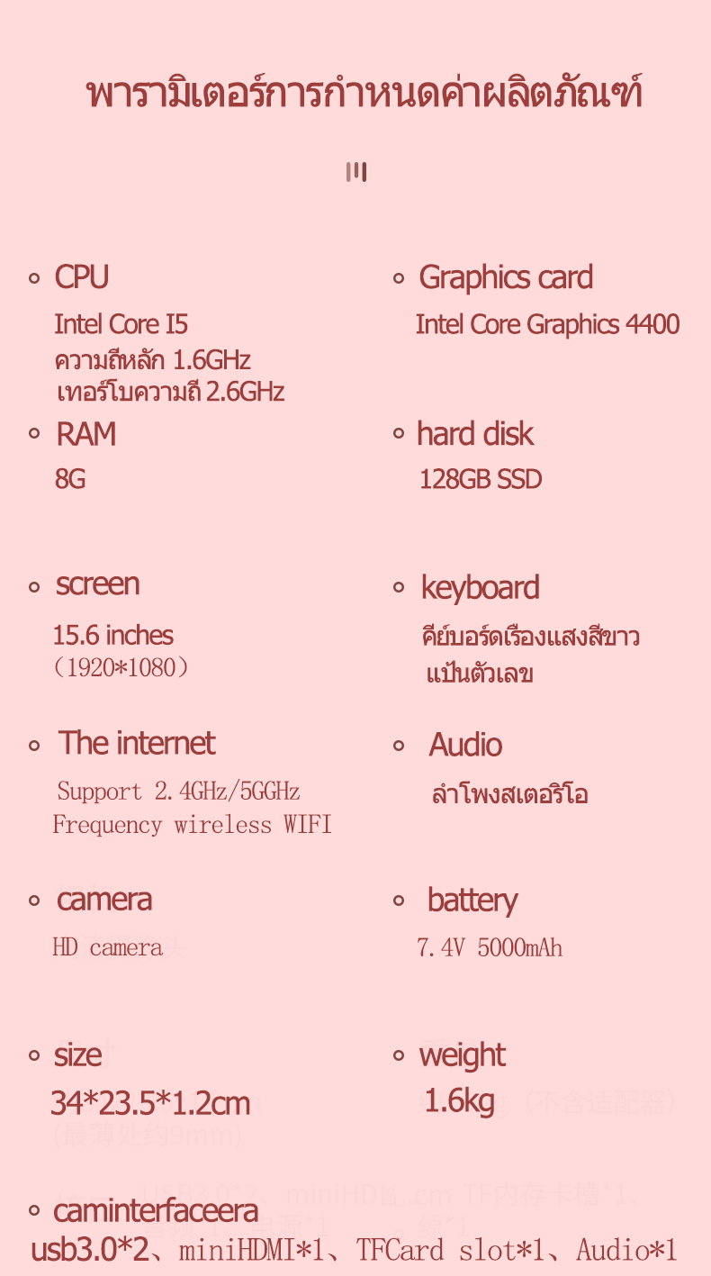 รูปภาพรายละเอียดของ RAM 12G Red laptop โน็ตบุ๊คมือ1แท้ คอมพิวเตอร์สีชมพู notebook 2022 new รุ่นบางเฉียบสีชมพู Core i5/i7/11 gen N5095 8G RAM 256/512GB SSD ของขวัญที่เหมาะกับสาวๆ