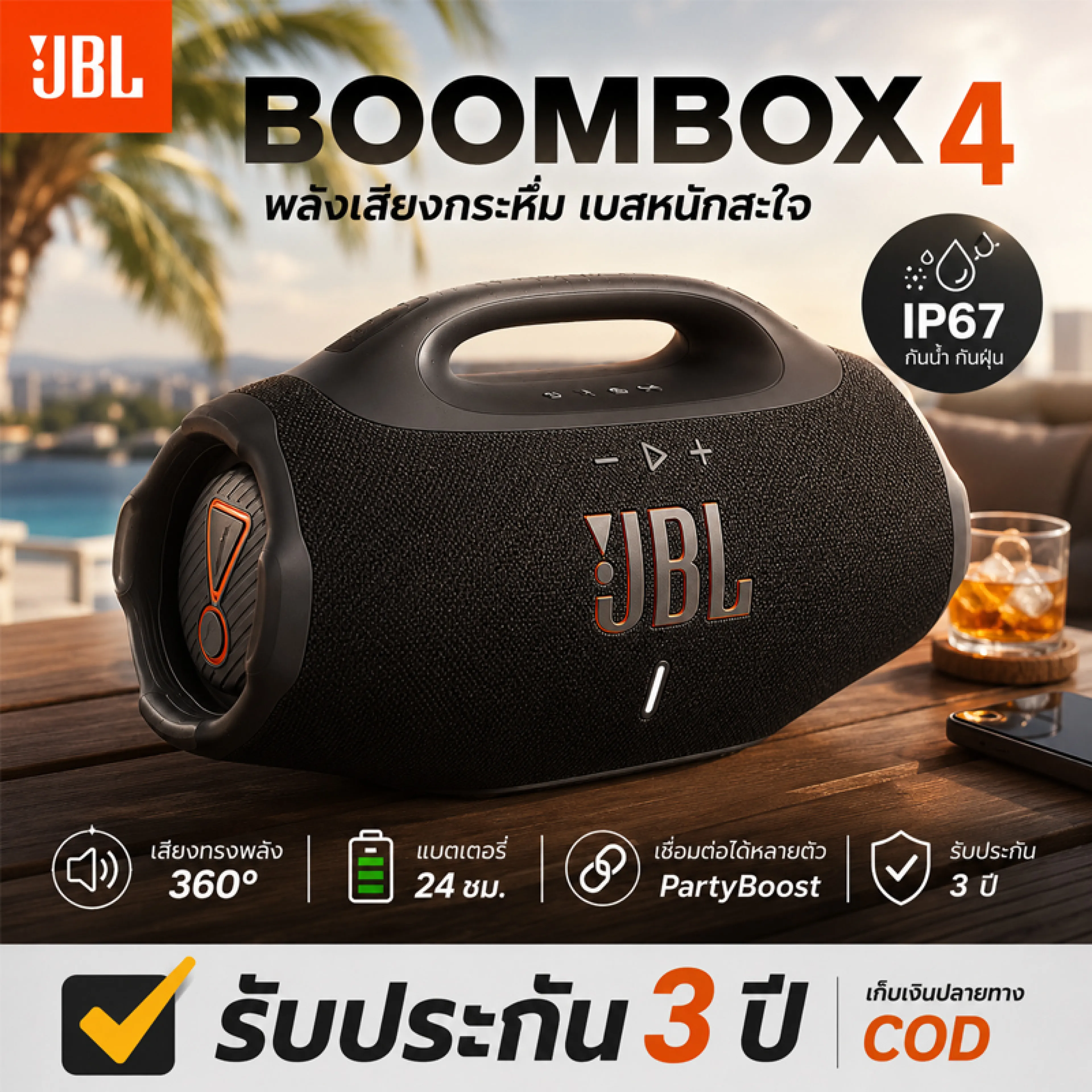 🔥 Boombox 4 Bluetooth Speaker, Portable Speaker, Bluetooth Speaker, Heavy Bass, Loud Sound in All Directions, Subwoofer, Waterproof Ip67, 50-Hour Battery Life, Wireless Speaker for Parties and Outdoor Activities.