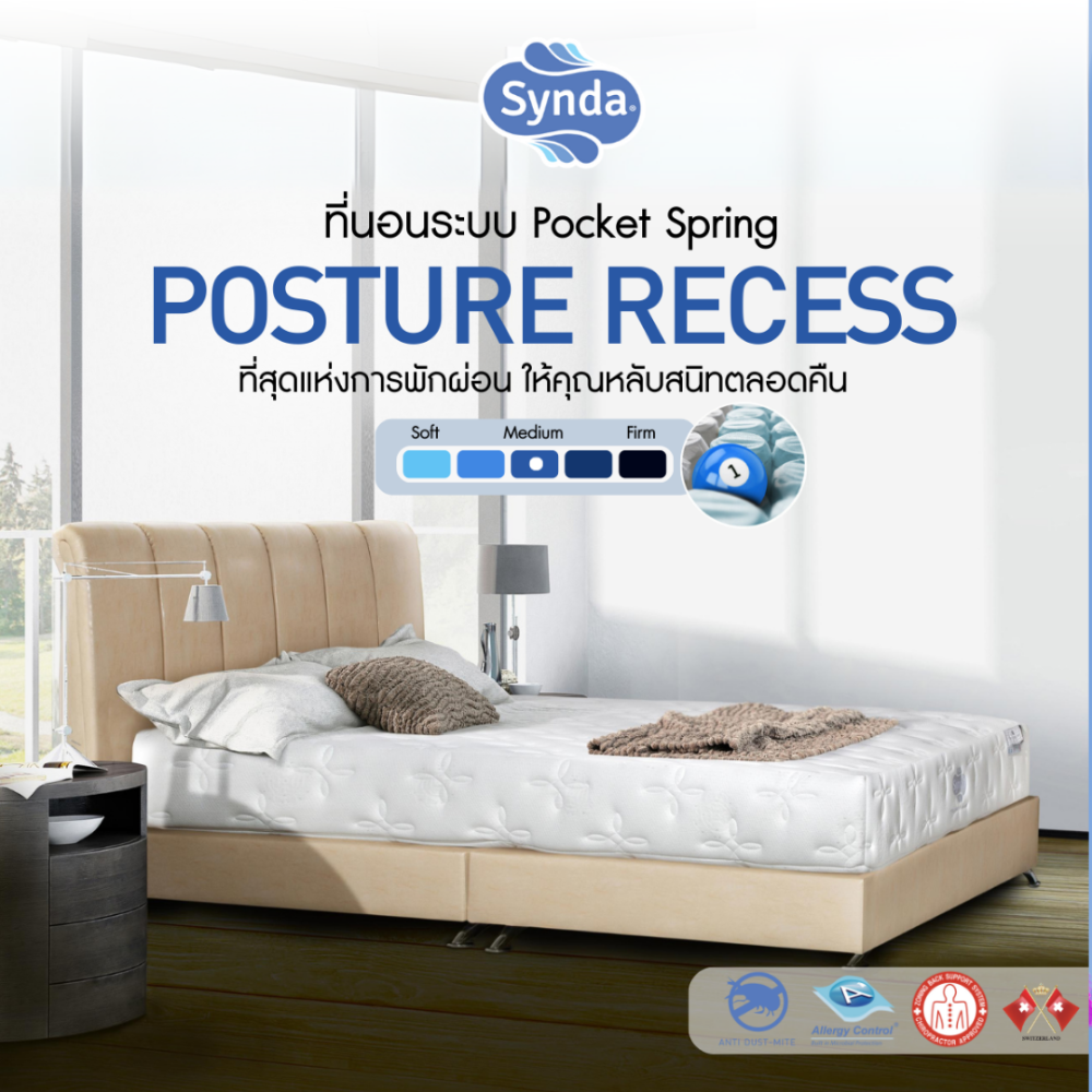 Synda mattress posture recess 3.5 feet, 5 feet, 6 feet (pocket spring system) ราคา 17,900 บาท*ส่งฟรี