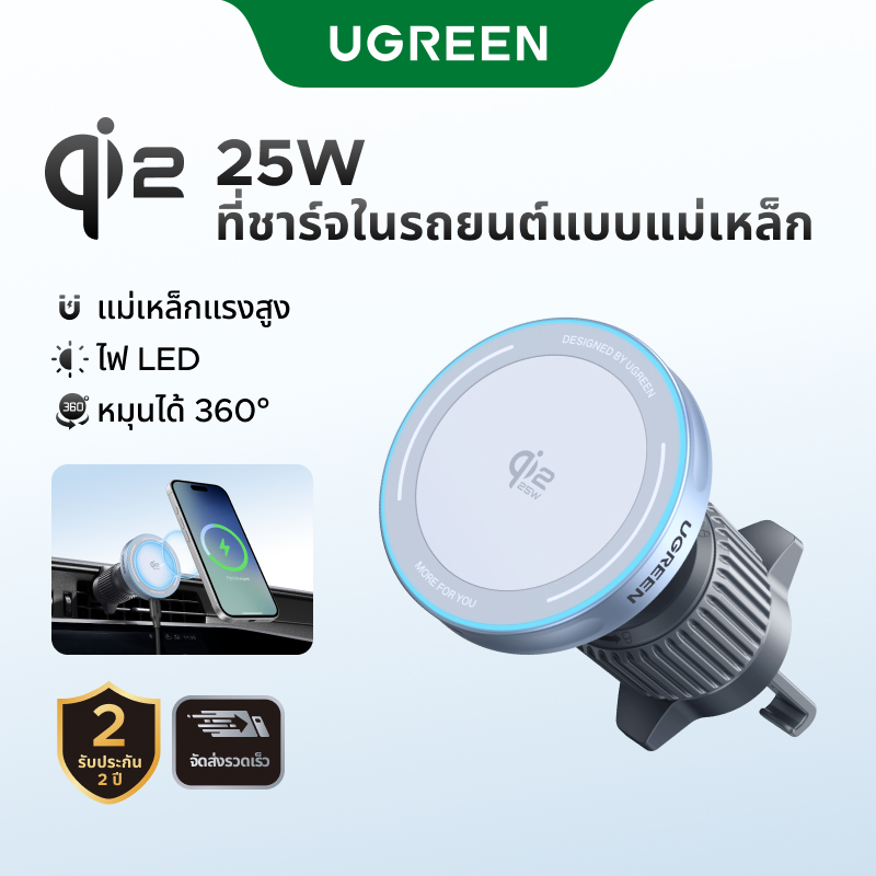 Ugreen Mpp 15W Qi2 25W Magsafe Car Air Vent Mount Wireless Charger 35029