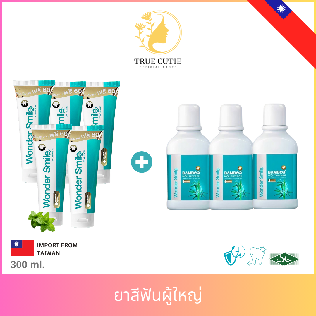 [ส่งตรงจากบริษัท] ยาสีฟัน Wonder smile วันเดอร์สมาย ลดกลิ่นปาก หินปูน ฟันขาว ฟันผุ สำหรับคนจัดฟัน ขนาด 80 กรัม ราคา 1,390 บาท*ส่งฟรี