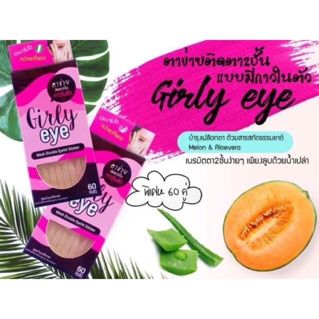 Girly eye Mesh Double Eyelid Sticker