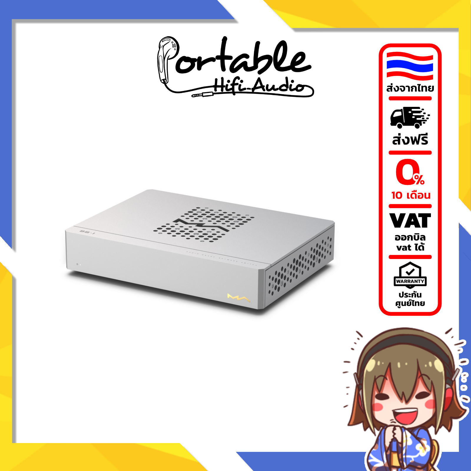 [ประกันศูนย์ไทย] Matrix Audio SS1/SS1 PRO Network Switch เกรดเครื่องเสียง เสียงสตรีมมิ่ง ที่ไม่มีการสูญเสีย ราคา 43,990 บาท*ส่งฟรี
