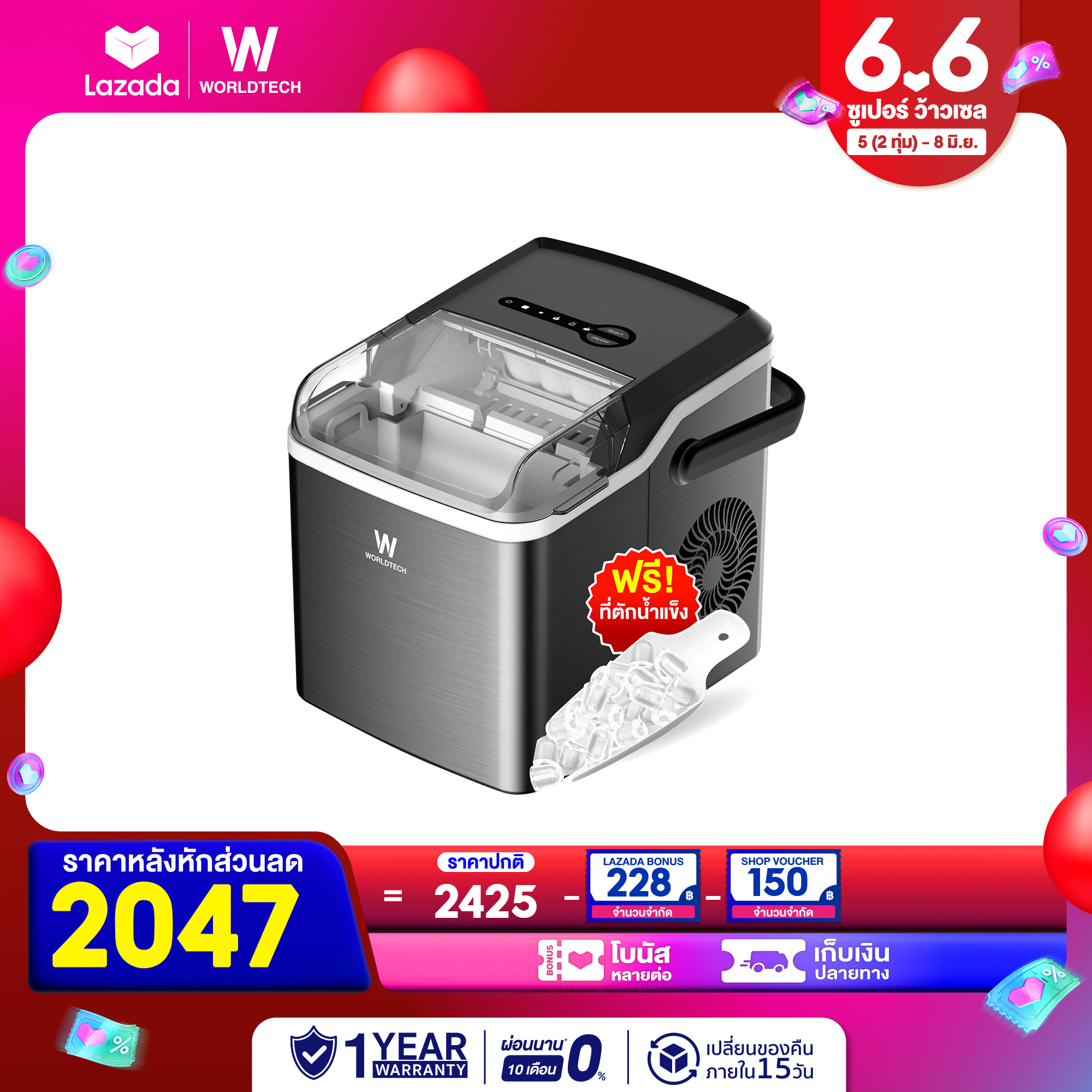 Ice Maker Machine Thailand ราคาถูก ซื้อออนไลน์ที่ มิ.ย. 2024 Lazada