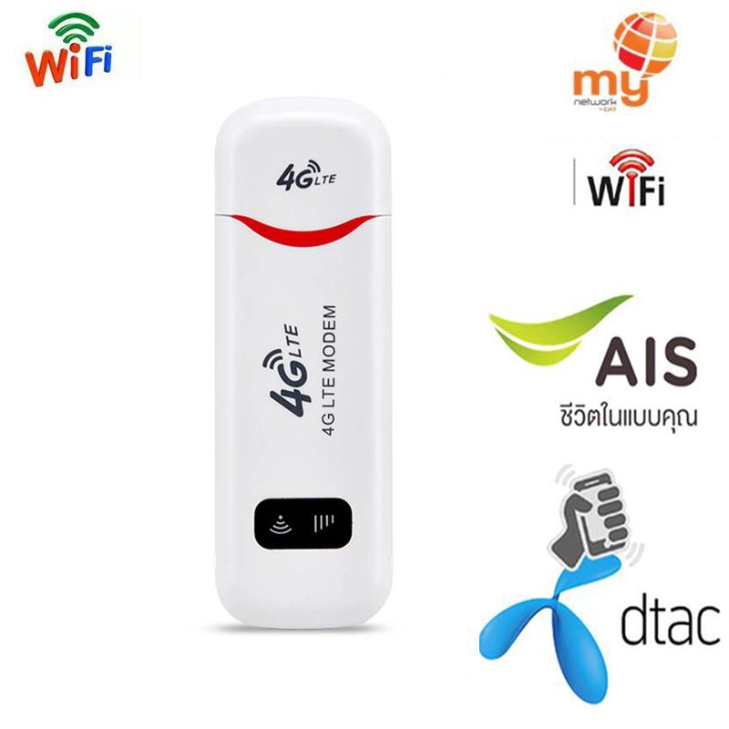 ภาพหน้าปกสินค้า4G โมเด็ม USB Wifi เครือข่าย Dongle Universal ปลดล็อก4G Lte โมเด็ม Usb Wifi 4G เครือข่ายอะแดปเตอร์ Stick พร้อมกับซิมการ์ด Slot จากร้าน Good Timess บน Lazada