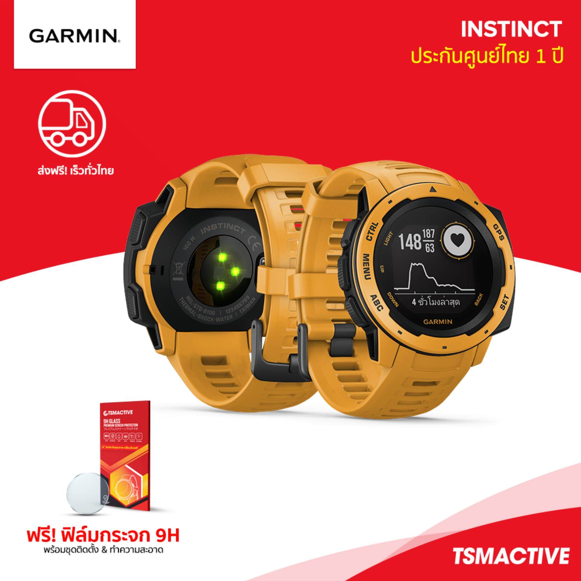  เชียงใหม่ Garmin Instinct (สีส้ม/Sunburst - ฟรี! ฟิล์มกระจก 9H) นาฬิกา GPS ผจญภัย & ออกกำลังกาย รับประกันศูนย์ไทย 1 ปี
