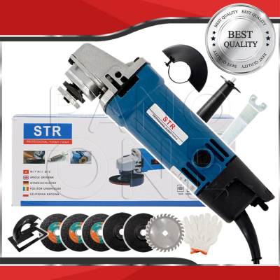 STR เครื่องเจียร์ หินเจียร์ ลูกหมู 4 นิ้ว 750W แถมฟรี! ไกด์นำตัด ใบตัด ใบเจียร์ ถุงมือ และอุปกรณ์ มูลค่ารวม 290 บาท