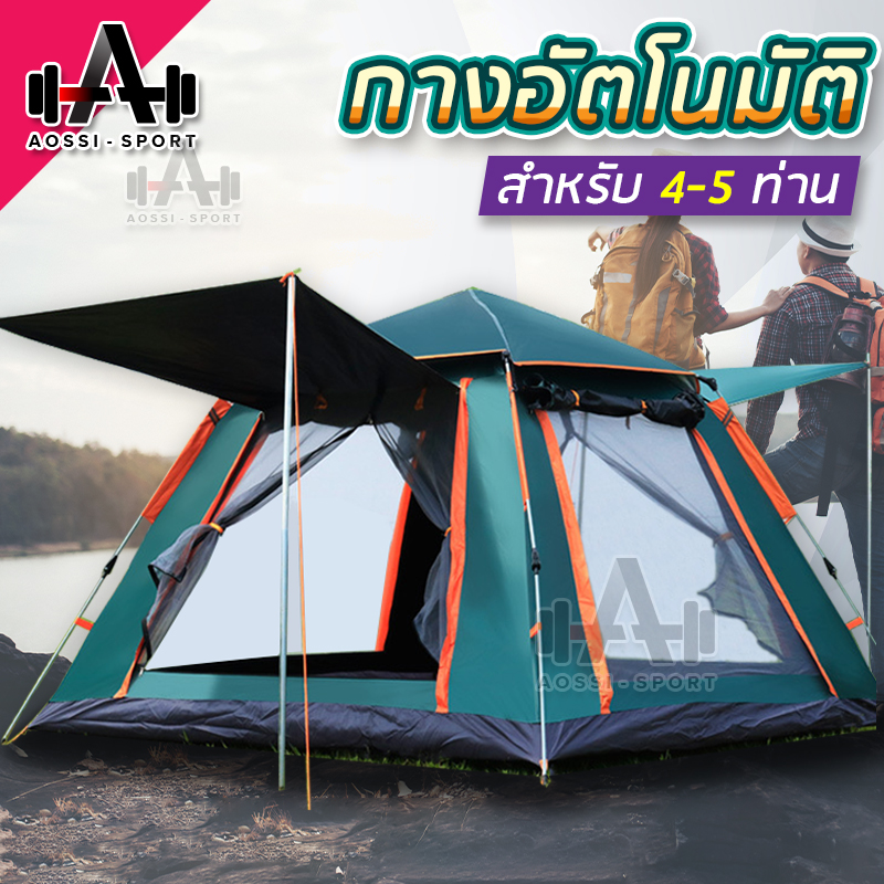 ดูภาพ เต็นท์ เต้นท์ เต๊นท์ระบายอาศดี เต็นท์พับได้ เต็นท์เดินป่า เต็นท์นอน พักในป่า พักในสวน 3-4 คน ประตู 2 ด้าน หน้าต่าง 2 ด้าน เต็นท์สนาม <br/>เพิ่มเติม เต็นท์ เต้นท์ เต๊นท์ระบายอาศดี เต็นท์พับได้ เต็นท์เดินป่า เต็นท์นอน พักในป่า พักในสวน 3-4 คน ประตู 2 ด้าน หน้าต่าง 2 ด้าน เต็นท์สนาม