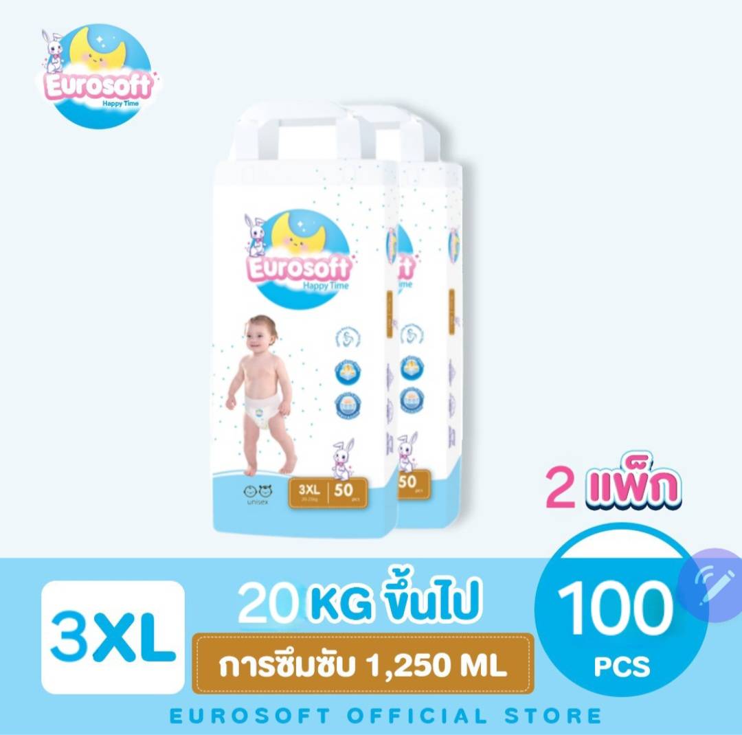 Eurosoft Premium (Size 3XL) 2 Packs of Diaper Pants, Ready-Made Baby Diapers, Pampers, Soft, Ultra-Thin, Excellent Absorbency. ราคา 789 บาท*ส่งฟรี