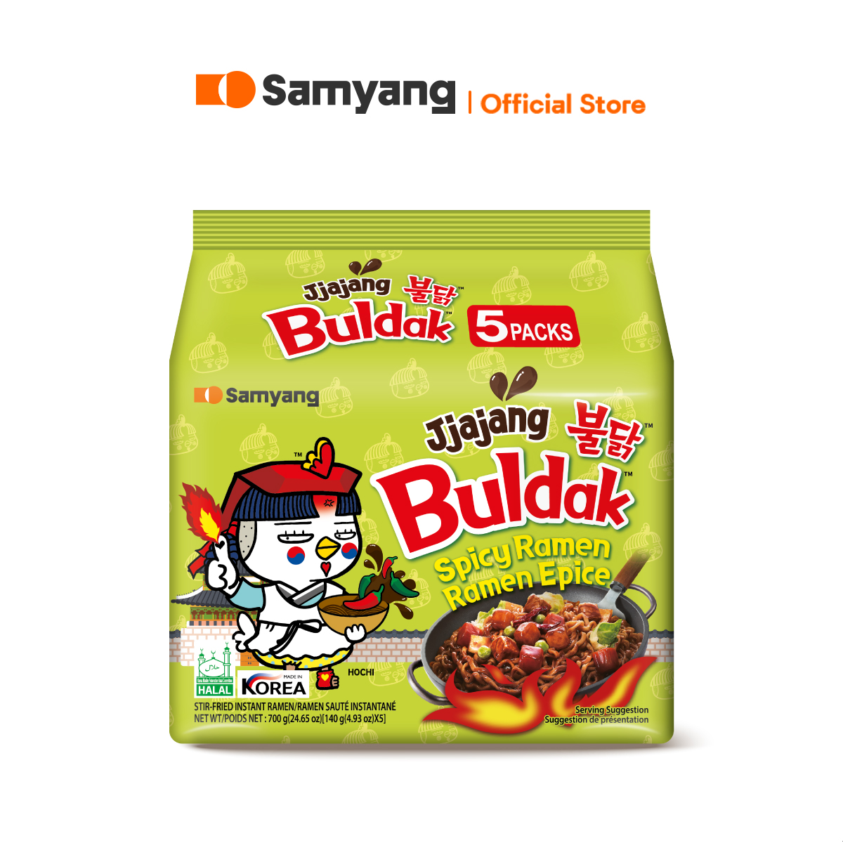 [แพ็ก 5 ซอง] Samyang Buldak Spicy Ramen Jjajang | ซัมยัง บูลดัก สไปซี่ ราเมง จาจัง (ราเมงกึ่งสำเร็จรูปแบบแห้ง รสซอสถั่วดำสูตรเผ็ด)(140g.x5) ราคา 198 บาท*ส่งฟรี