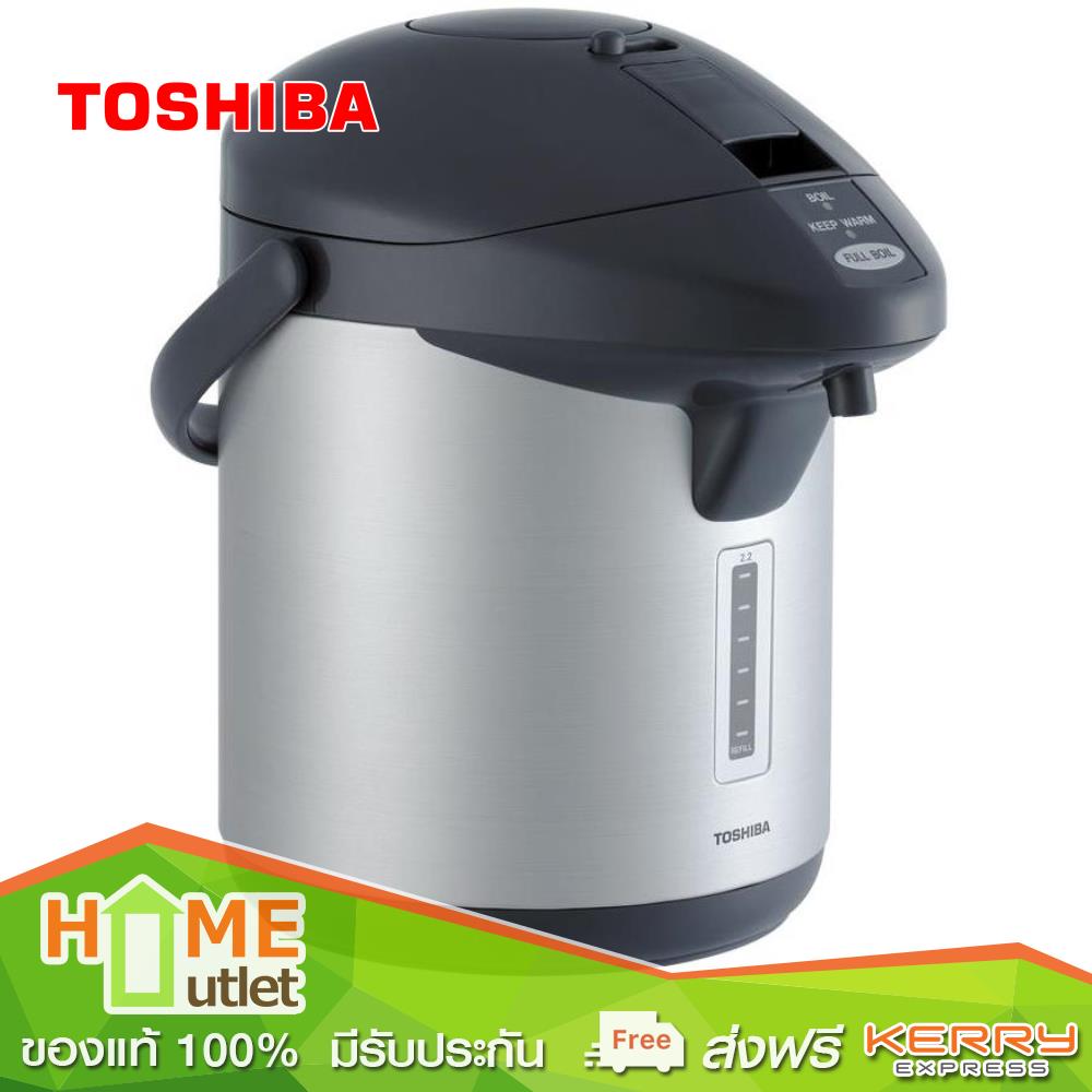 TOSHIBA กระติกน้ำร้อน 2.2 ลิตร สีบรอนเงิน รุ่น PLK-G22T(S)