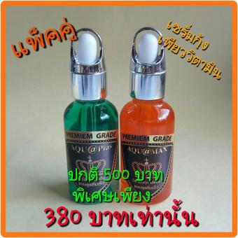 สนใจซื้อ AQU@Plus + AQU@MAX เซรั่มกุ้ง+เพียววิตามินกุ้ง เข้มข้นแบบดูดซึมเร็ว จัดโปรโมชั่น AQU@Plus + AQU@MAX เซรั่มกุ้ง+เพียววิตามินกุ้ง เข้มข้นแบบดูดซึมเร็ว